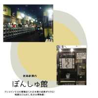 【新潟】観光スポットまとめ！！