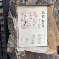 【大阪・道修町】少彦名神社⛩｜健康・医薬の神様