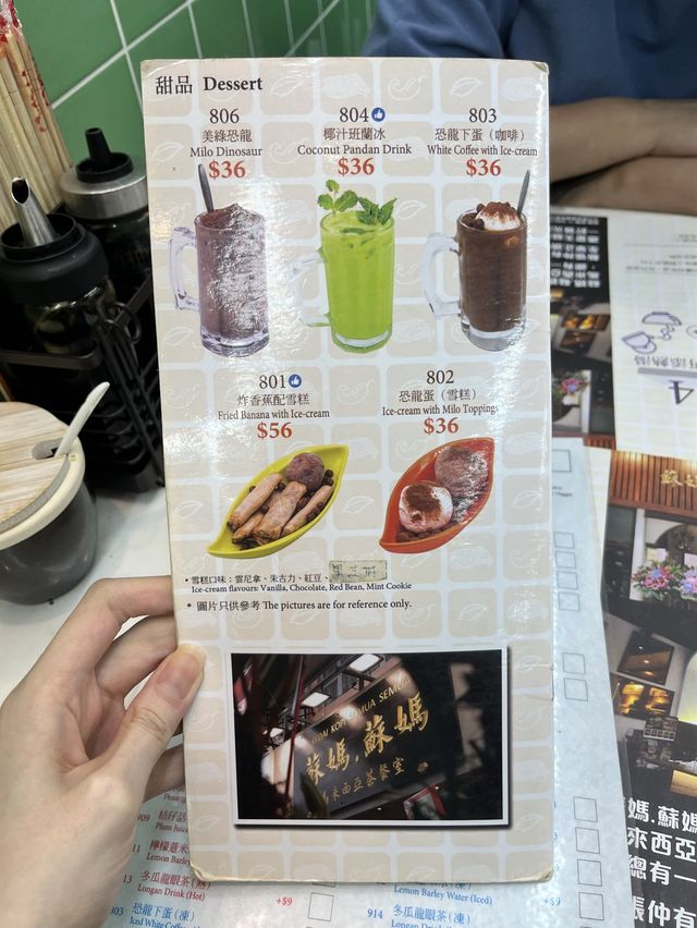 💕 性價比高❗️世一咖央多士🍞‼️😍❤️