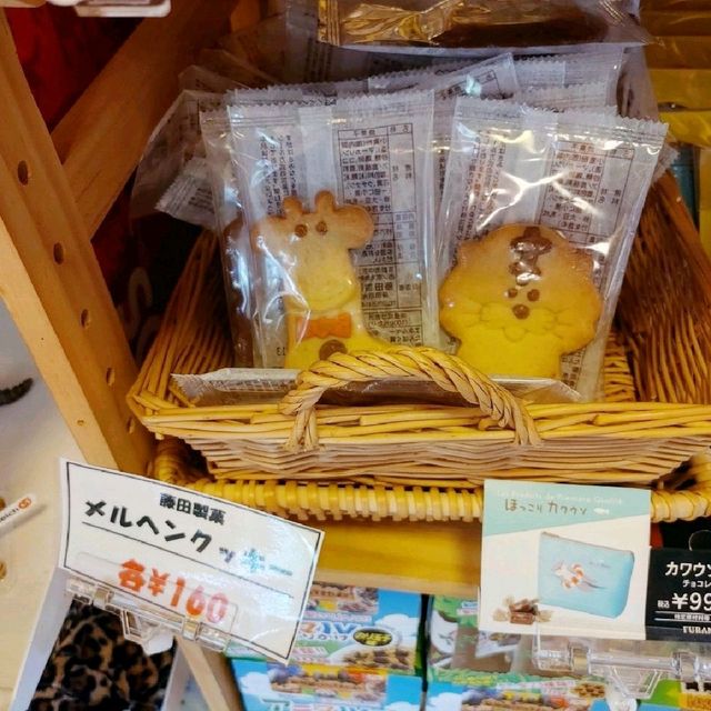 東エントランス　京都市動物園