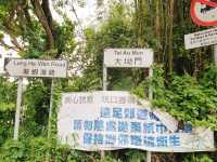 清水灣大坳門
