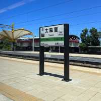艷陽藍天超漂亮｜太麻里火車站｜台版灌籃高手平交道也在這裡唷