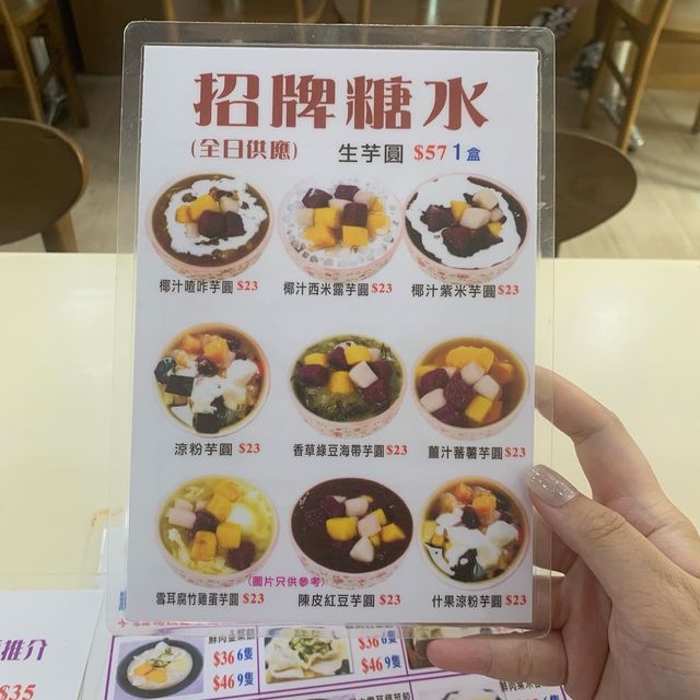 【清淡之選】太子、屯門足料餃子 無味精湯底 
