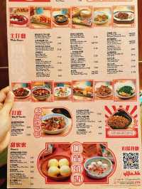 家的味道❤️一家