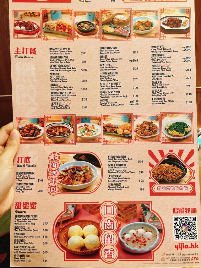 家的味道❤️一家