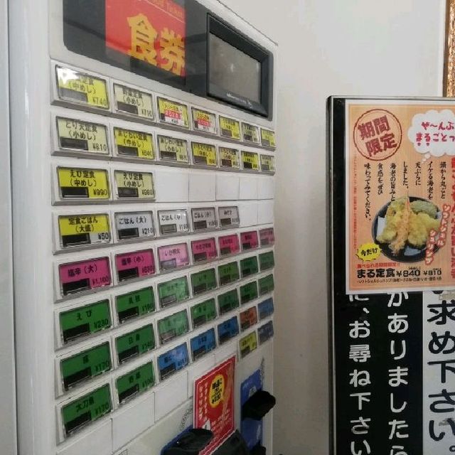 【福岡市】観光客も並ぶ🎵有名店「天麩羅✨ひらお」