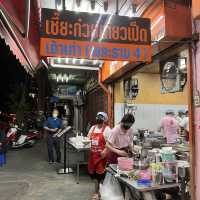 เซี้ยะ ก๋วยเตี๋ยวเป็ด อร่อยยืนหนึ่ง จริงๆ