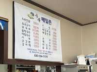 계방산인근 찐맛집 두부메밀촌 수육 꼭 먹기