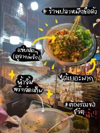 3 ร้านเด้ดเยาวราช ต้องมาลอง!