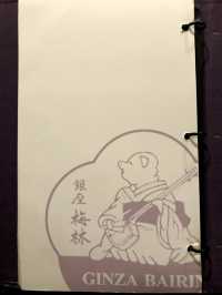 韓国/ソウル【汝矣島】銀座の有名トンカツ店が韓国ソウルに進出💕