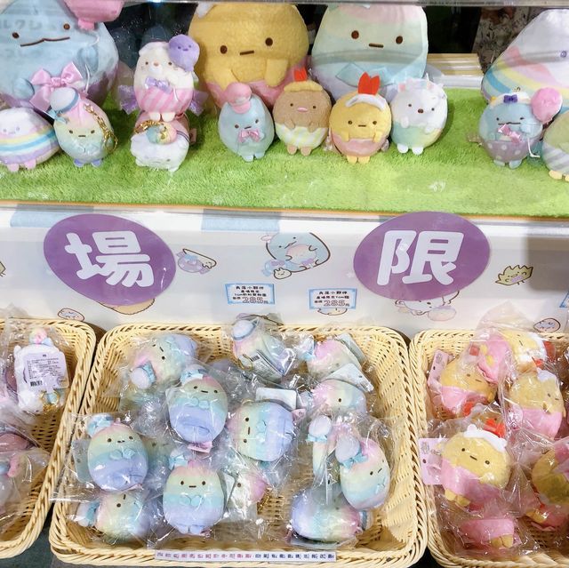 😍 ⧉ 角落小夥伴 歡樂城 ⧉🤩