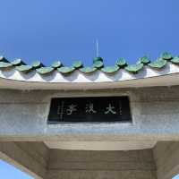 步行至大浪灣