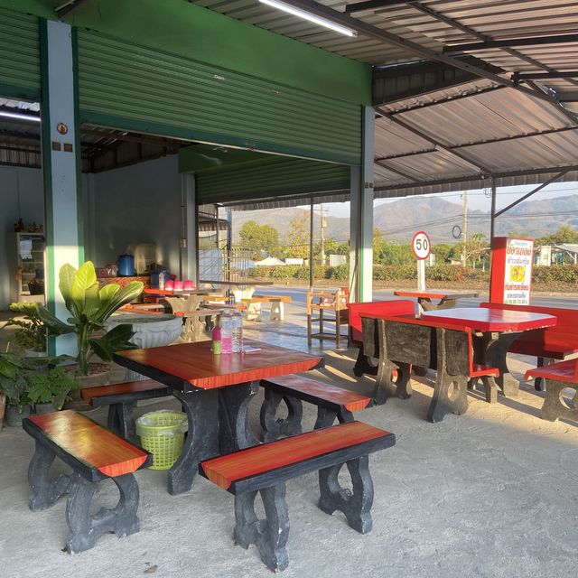 ร้านอาหารน้องเบลล์ ข้าวต้มกุ๊ย