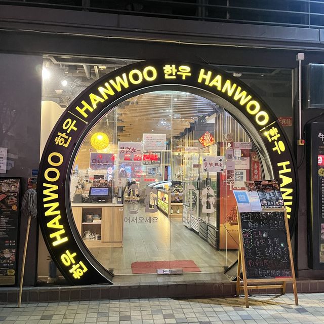 💕元朗國街坊價火鍋海鮮放題