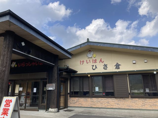 【鹿児島】奄美大島で鶏飯を食べるなら「ひさ倉」