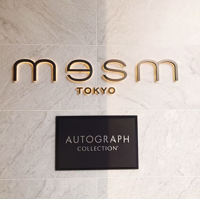メズム東京、オートグラフ コレクション