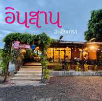 ร้านส้มตำติดแอร์