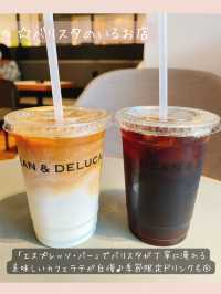 【DEAN & DELUCA CAFE】