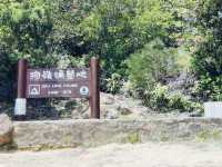 狗嶺涌