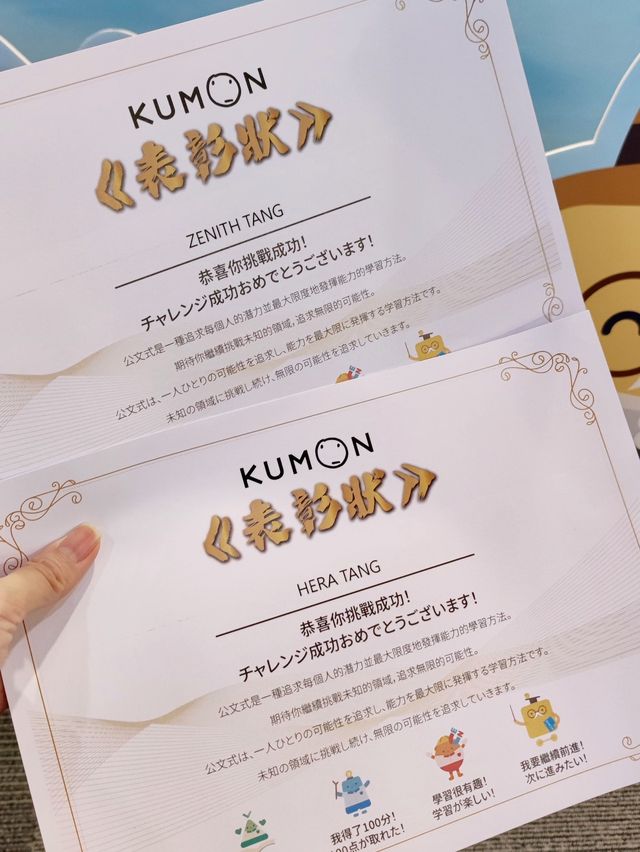 KUMON 公文式【Kumon夏祭リ🏮】
