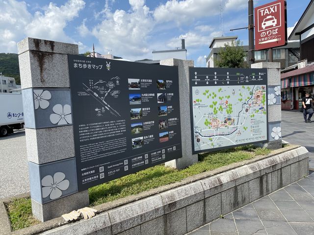 福岡の観光名所といえば太宰府。『西鉄太宰府駅前』