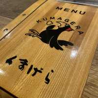 富良野で言わずと知れた有名店！くまげら🐻