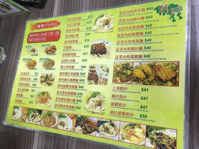 Enjoy lunch at King Fried dumpling Restaurant