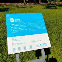 大溪河濱公園-裝置藝術