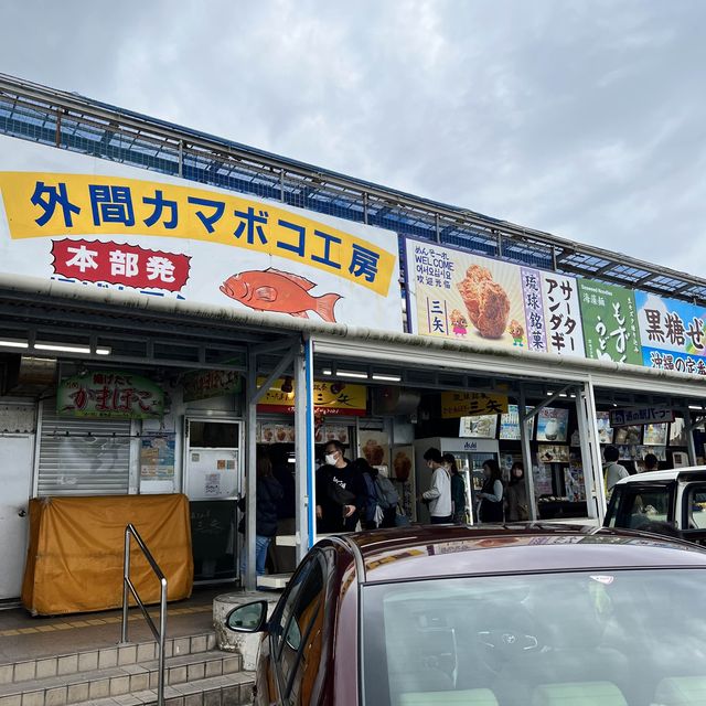 【沖縄・本島】沖縄で道の駅といえば！の人気店