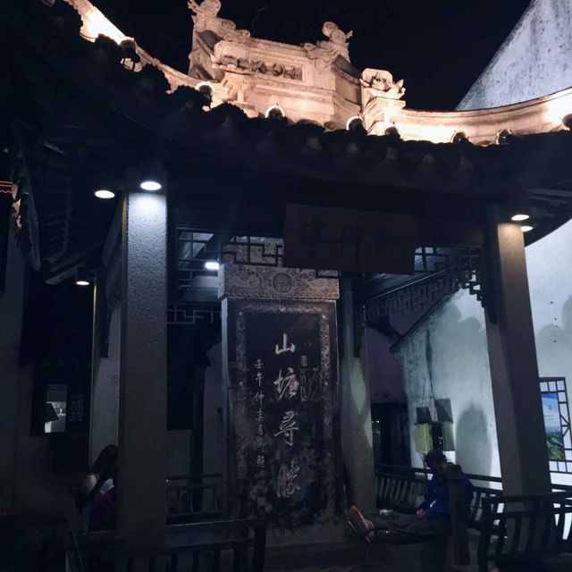 Nightlife in downtown Suzhou 