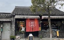 One of Yangzhou’s coolest streets 