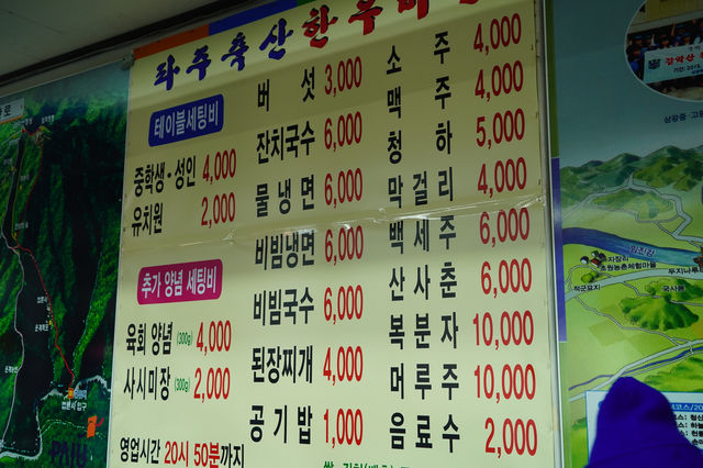 파주적성전통시장 파주축산한우마을