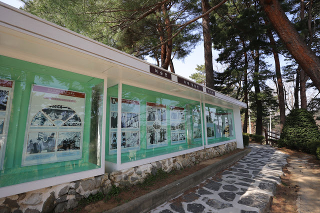 고성 화진포 이승만 초대 대통령 별장 구경