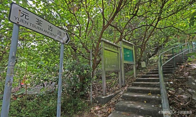 Outing destination recommendation | Yuanquan Ancient Trail hiking route recommendation