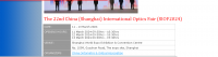 2025年國際眼科視光技術與設備展 | 上海新國際博覽中心 (SNIEC), 上海, 中國