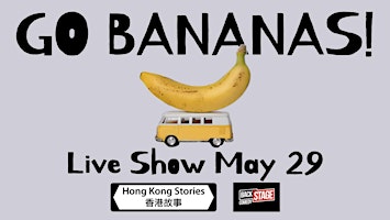 Hong Kong Stories Presents: GO BANANAS! | BaseHall 2