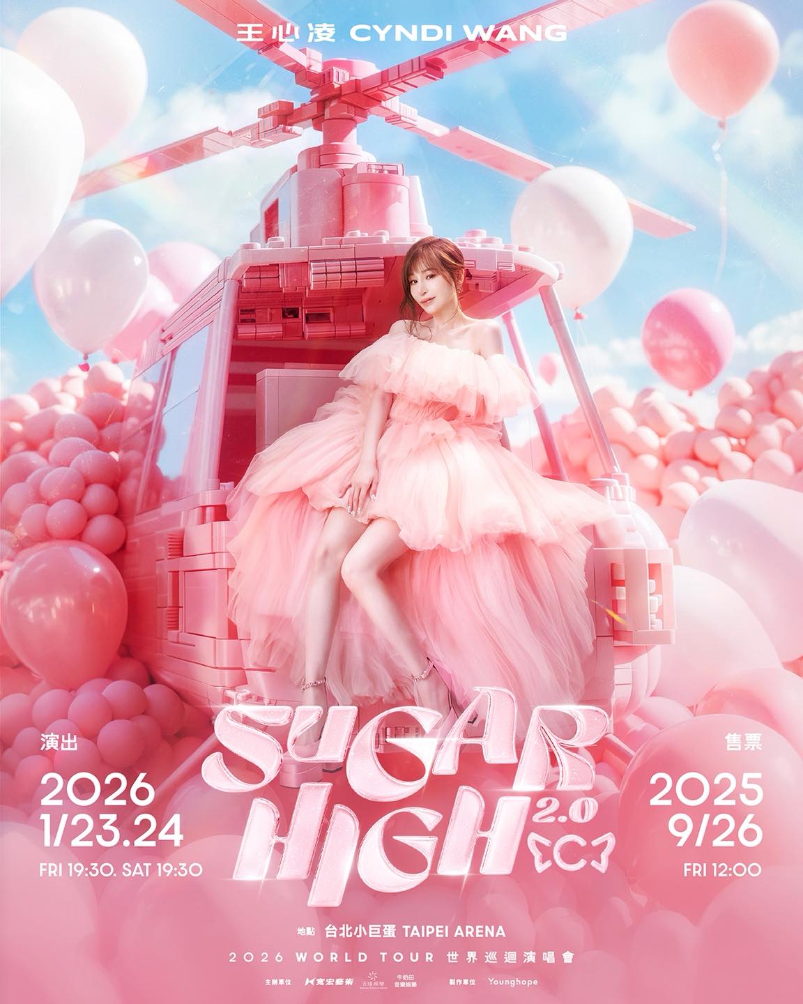 2026王心凌《SUGAR HIGH 2.0》世界巡迴演唱會台北站 | 台北小巨蛋