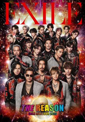 EXILEのチケット(福岡市・2025/11/15(土)) | みずほPayPayドーム福岡の