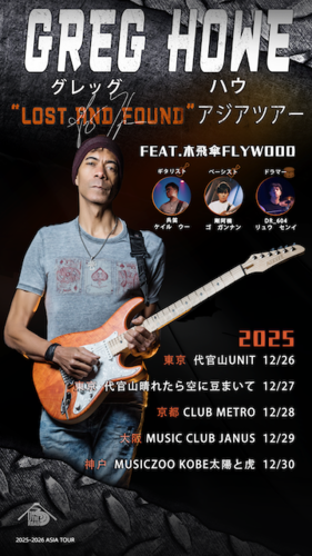 GREG HOWE ASIA TOUR 2025 - JAPAN LEGのチケット(東京都・2025/12/26(金)) | UNIT(代官山)