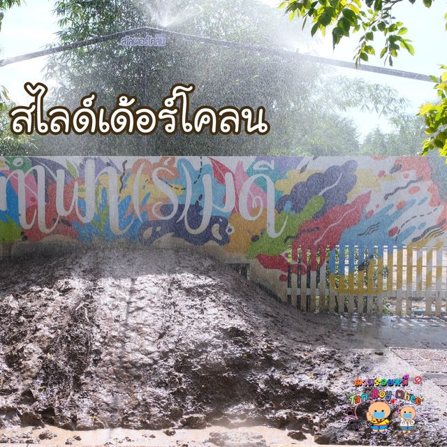ฟาร์มคาเฟ่ที่ใหญ่ที่สุดในชลบุรี