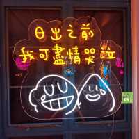 塵失眠夜燈展PMQ🌛