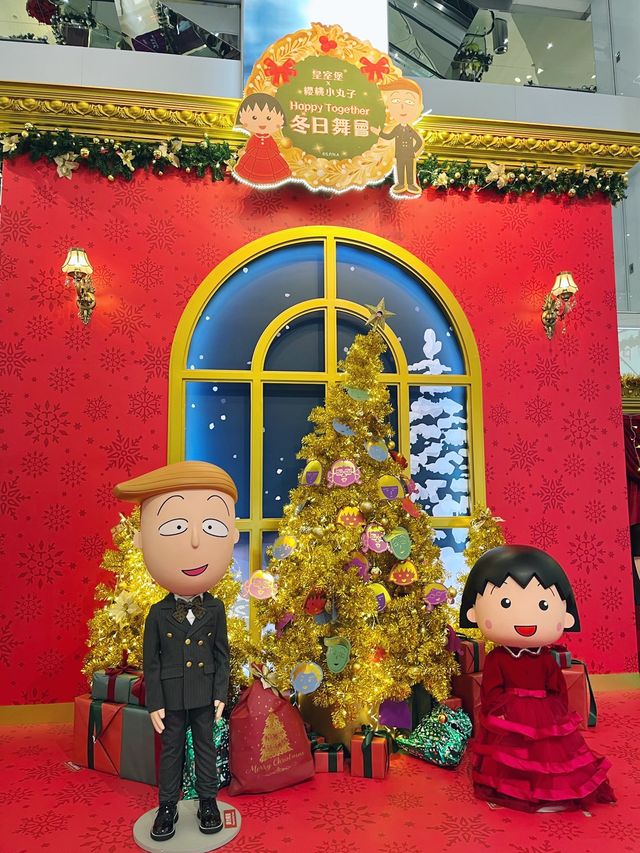 小九子到左銅鑼灣皇室堡🎁😆