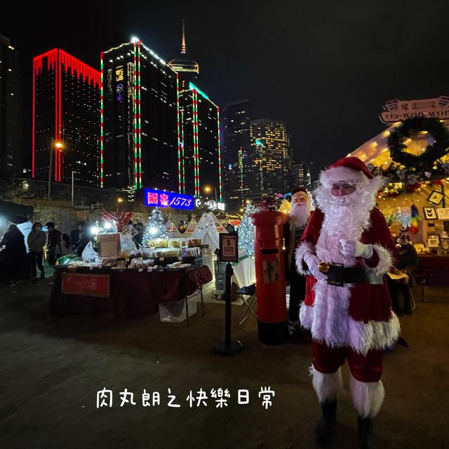 【聖誕大放電】浪漫聖誕市集