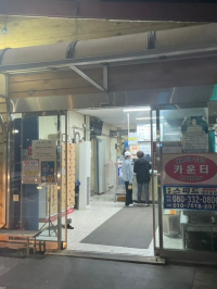 김포에 위치한 인생 오리주물럭집