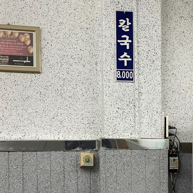 진한 닭육수를 찾으시는 분들께