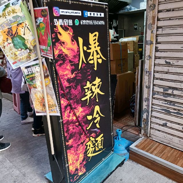 愛辣人士必試人氣外賣店