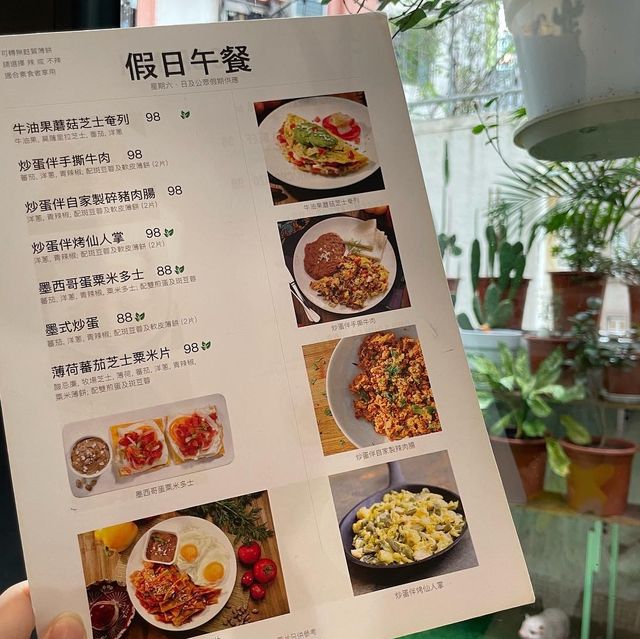 喺香港都有好食 #墨西哥菜！