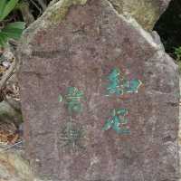 香港🇭🇰南朗山😌南港島行山路線