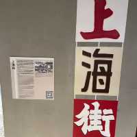 上海618建築！