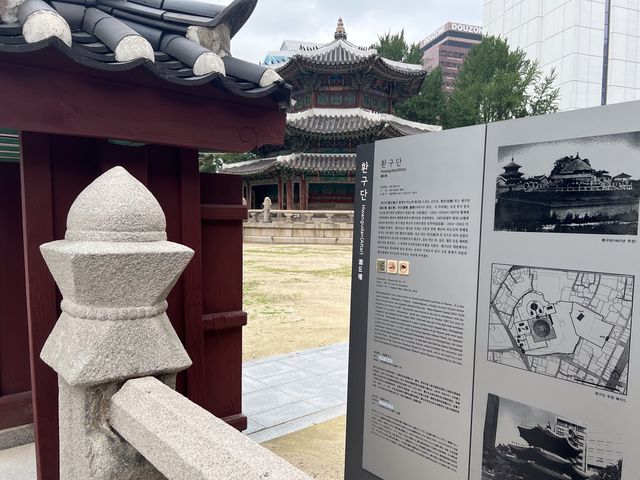 환구단